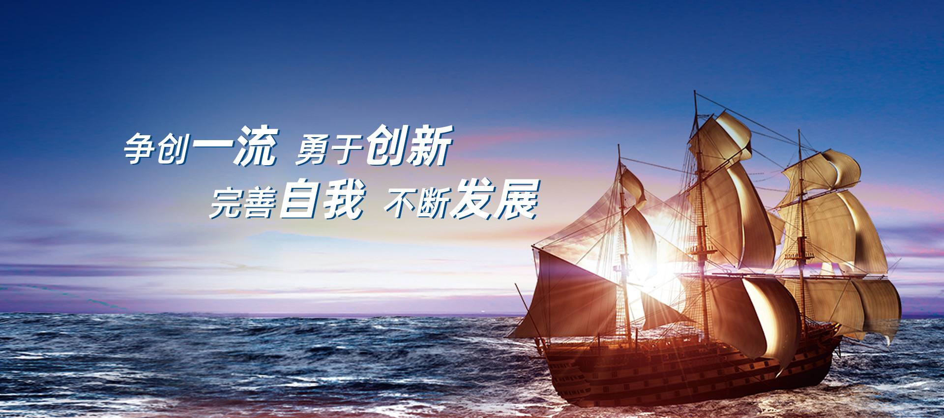 大力發展軸承制造服務業培育新的增長點